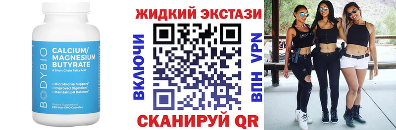 shop телеграм  Киржач  Бутират BDO 