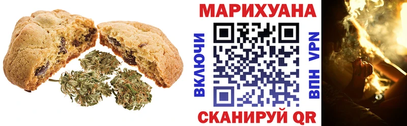 Еда ТГК марихуана  Киржач 