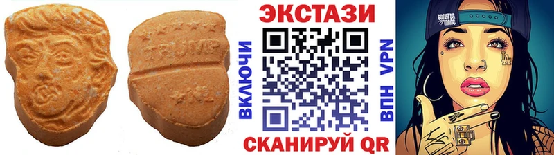 Ecstasy MDMA где купить наркотик Киржач
