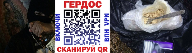 ГЕРОИН гречка магазин продажи Киржач