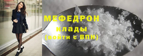 кокс Богородск