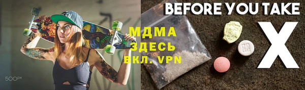 кокс Богородск