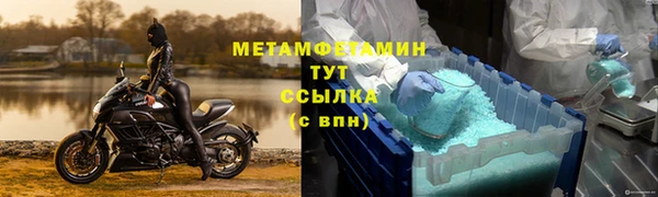 МДМА Богородицк