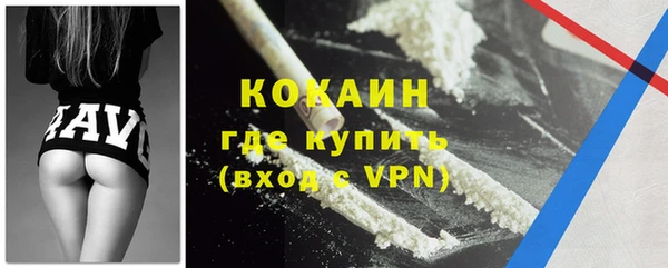 кокс Богородск