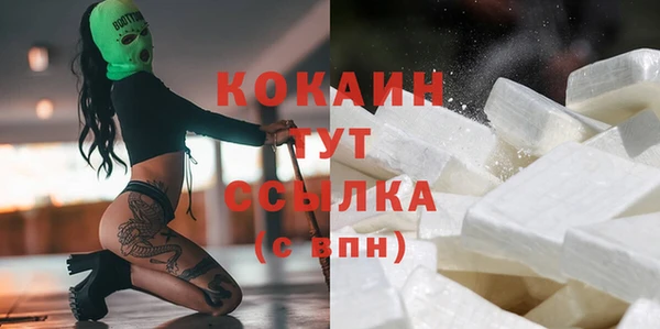 МДМА Богородицк