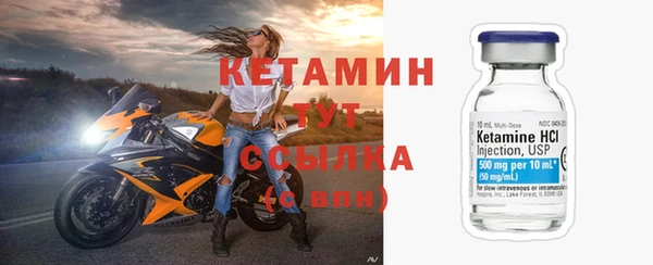 кокс Богородск
