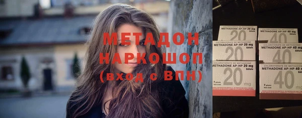 МДМА Богородицк