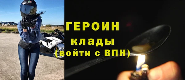 МДМА Богородицк