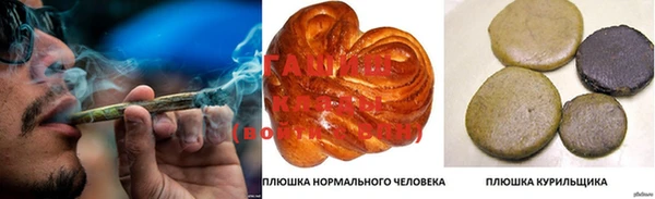 МДМА Богородицк