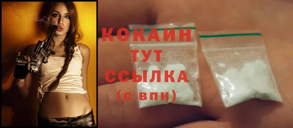 кокс Богородск