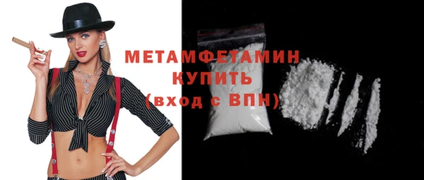 прущая мука Елабуга