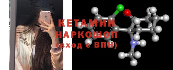 МДМА Богородицк