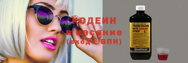 марки nbome Елизово