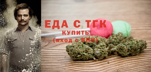 МДМА Богородицк