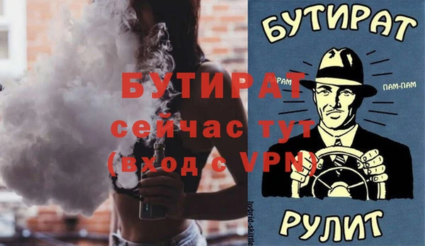 спиды Богданович