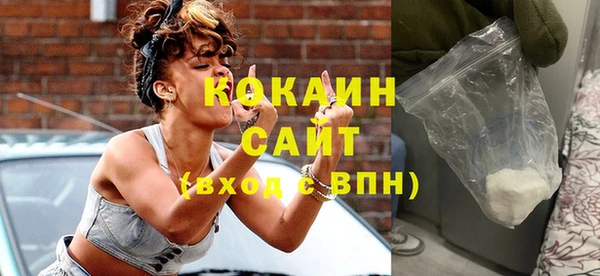 кокс Богородск