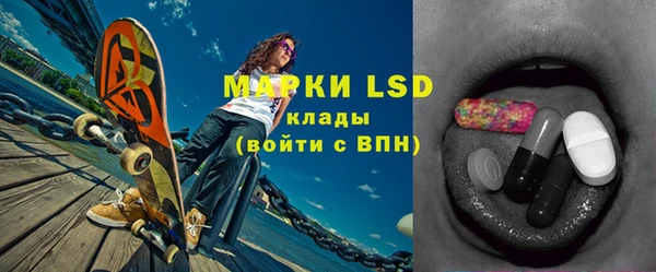 МДМА Богородицк