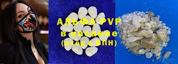 МДМА Богородицк