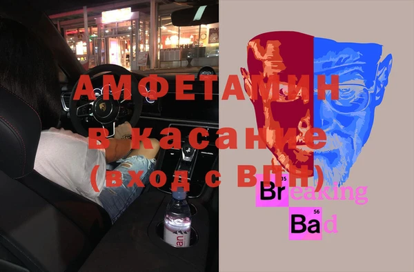 тгк Беломорск