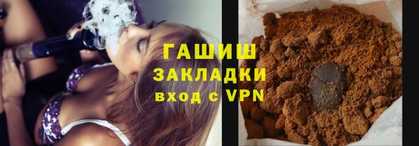 кокс Богородск