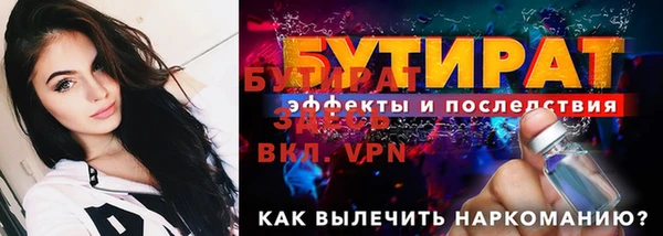 МДМА Богородицк