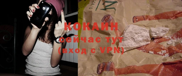 МДМА Богородицк