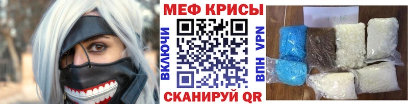 Меф 4 MMC  сколько стоит  Киржач 