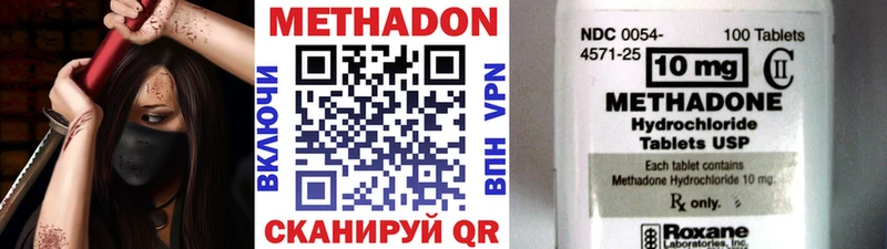 Метадон мёд где можно купить наркотик Киржач