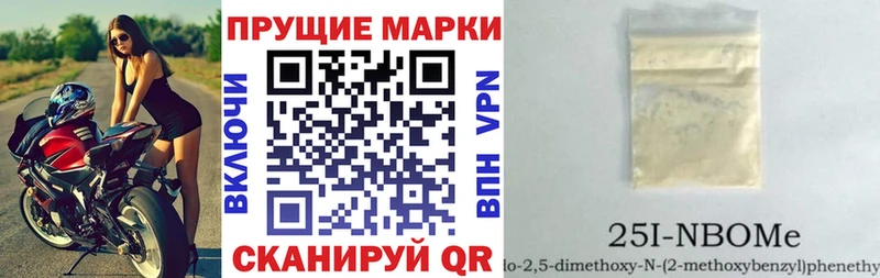 Наркотические марки 1,8мг  где продают наркотики  Киржач 