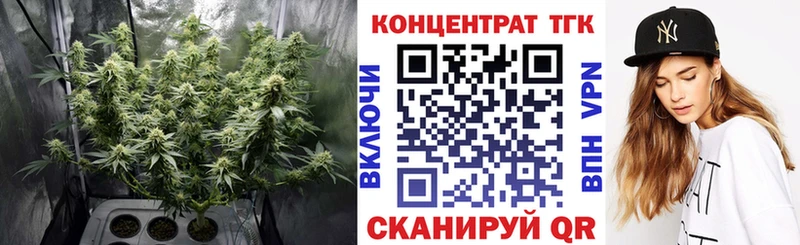 ТГК жижа Киржач