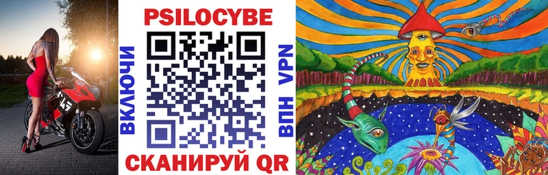 Галлюциногенные грибы GOLDEN TEACHER OMG онион Киржач
